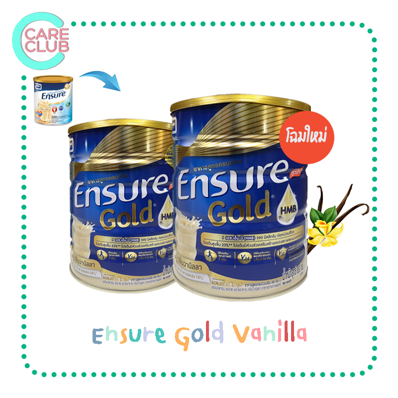 [800G จำกัดไม่เกิน 4 กระป๋อง] Ensure Vanilla (Gold) นมผง เอนชัวร์ กลิ่นวานิลลา 380กรัม / 800กรัม