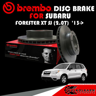 จานเบรกหน้า  BREMBO SUBARU  FORESTER XT SJ (2.0T)  13-&gt; (09 A870 11)