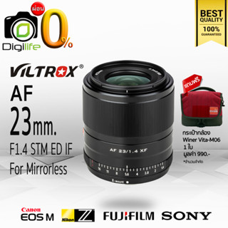 ผ่อน 0%** Viltrox Lens AF 23 mm. F1.4 STM ED IF Auto Focus -แถมฟรี-กระเป๋ากล้อง Winer Vita-M06 1ใบ - ประกัน Digilife 1ปี