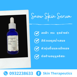 Snow skin serum (Whitening effect)