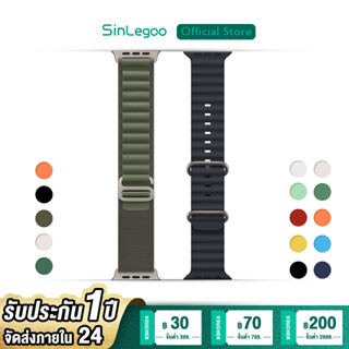 Sinlegoo สายนาฬิกายาง สายนาฬิกา X8 Ultra watch สายนาฬิกา smart watch สายยางปรับง่าย สาย รองรับขนาดหน้าจอ 42-45มม