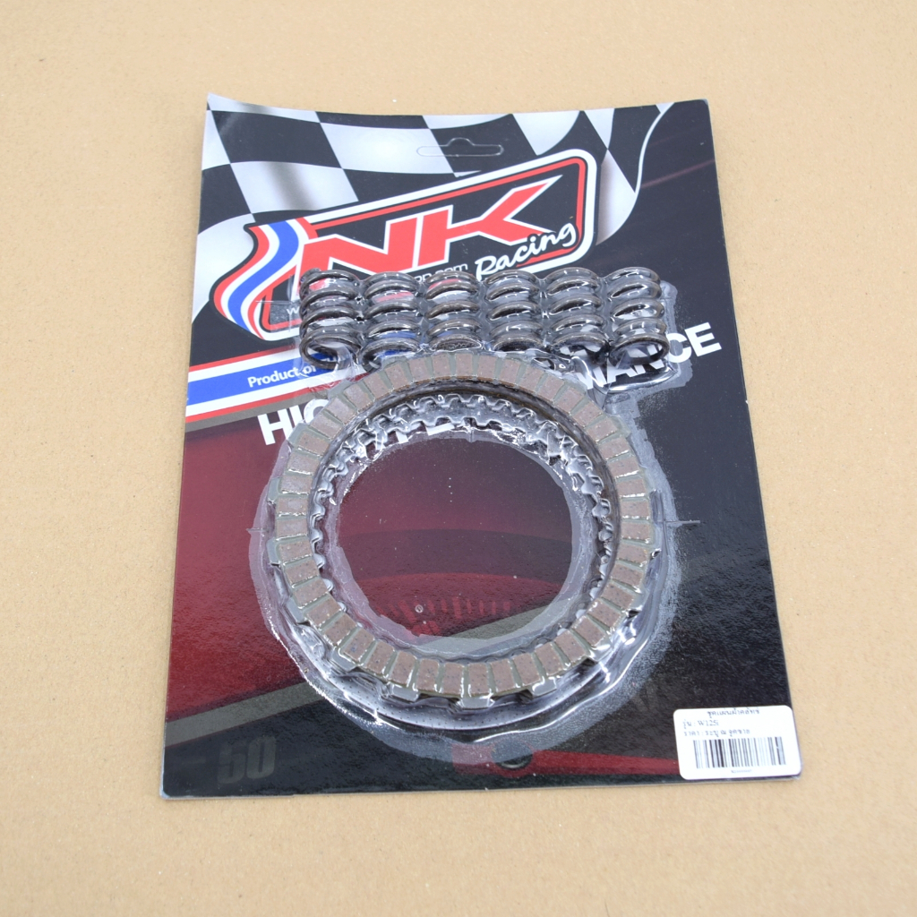 ชุดแผ่นครัช 4 แผ่น ใช้กับชุดครัชเวฟ125 พร้อมสปริงครัชแบบแต่ง Nkracing *ส่งด่วน*
