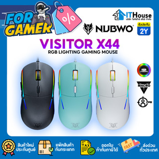 🔥ใหม่🔥NUBWO VISITOR X44 MARCO GAMING MOUSE🏆RGB LIGHTING🏆ปรับDPI บนตัวเมาส์ได้ 6 ระดับสูงสุด 12800DPI ประกัน 2 ปี🚀ส่งด่วน