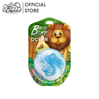 Saboo Bath Bomb Ocean 150g - สบู่บาธบอมบ์ - กลิ่นโอเชี่ยน 150 กรัม - Jungle Series 06