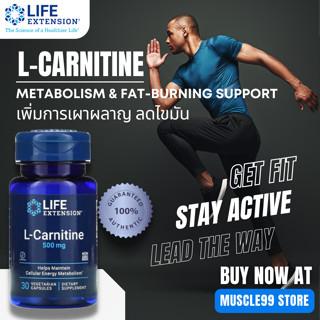 💊LIFE EXTENSION L-Carnitine 500 mg. (30 Capsules) แอล คาร์นิทีน เพิ่มการเผาผลาญ ลดไขมัน ลดน้ำหนัก