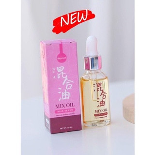 โฉมใหม่ เซรั่มบำรุงผม นมม้า Horse Milk Hair Serum