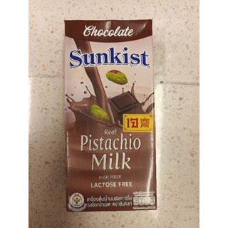 Sunkist Chocolate Pistachio Milk เครื่องดื่มน้ำนมพิสทาชิโอ รสช็อคโกแลต ซันคิสท์ 1ลิตร