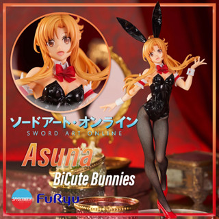 [พร้อมส่ง] ฟิกเกอร์  BiCute Bunnies  - Asuna - Sword Art Online - Furyu