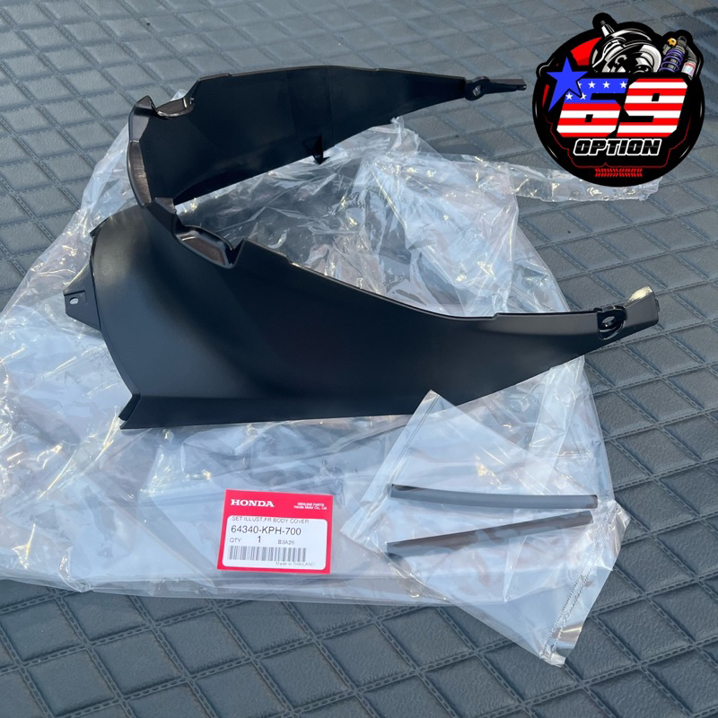 ครอบ​ยู​บล็อก​เวฟ125iบังลม ชิ้นดำ แท้เบิกศูนย์HONDA