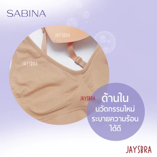 SABINA เสื้อชั้นใน (สวม) freesize Seamless อก28-37''