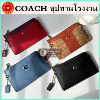 【จัดส่งฟรี】ของแท้ 100% COACH Signature Canvas สายรัดข้อมือแบบมีซิป กระเป๋าใส่ข้อมืออเนกประสงค์ ผู้ถือบัตร