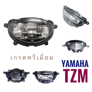 (218)  ชุดไฟหน้า  YAMAHA TZM - ยามาฮ่า ทีแซดเอ็ม   ไฟหน้า มอเตอร์ไซค์