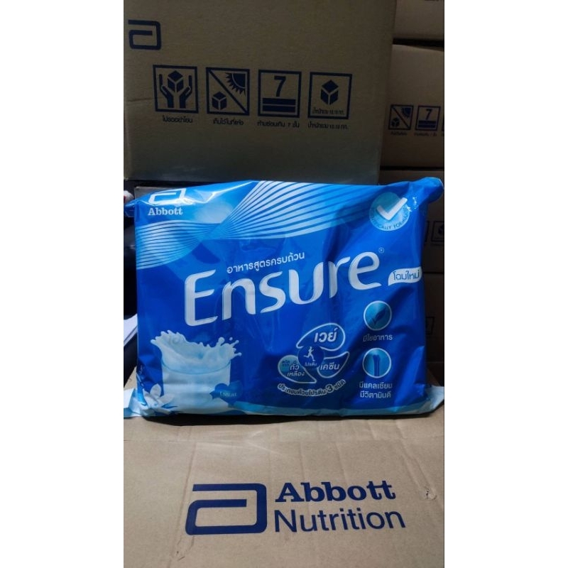 Ensure เอนชัวร์ กลิ่นวานิลา แบบถุงเติม ขนาด 2400 กรัม