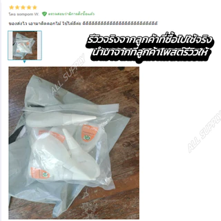 เก็บโค๊ด MT11BTลด50บาท กาวร้อน อย่างดี #ตราGA 20g ยกกล่อง ไม่รวมค่าขนส่ง กาวตราช้าง กาว
