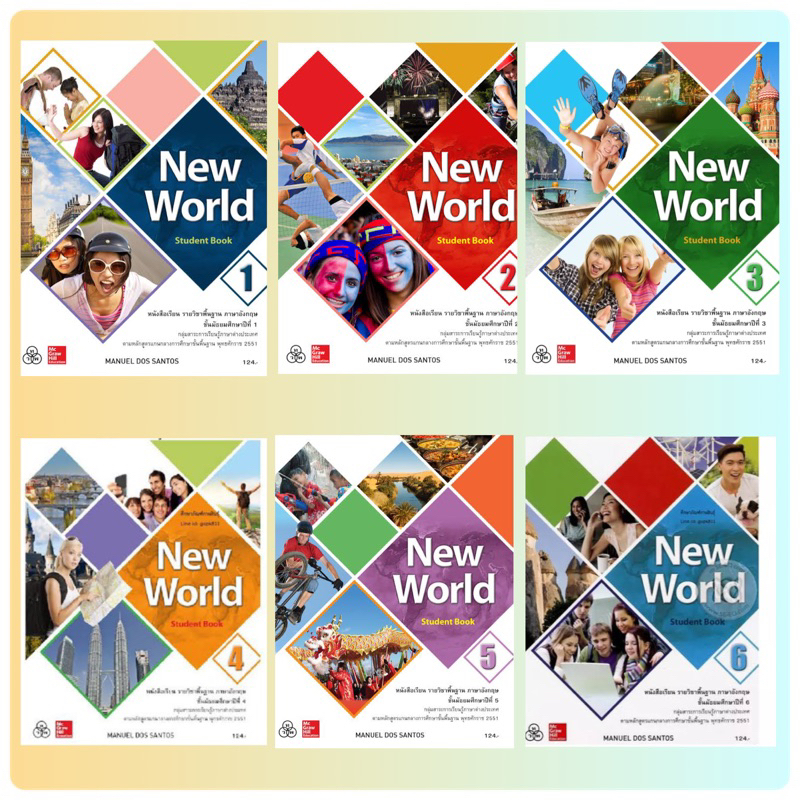 New World Student’s Book 1-6 #ทวพ.