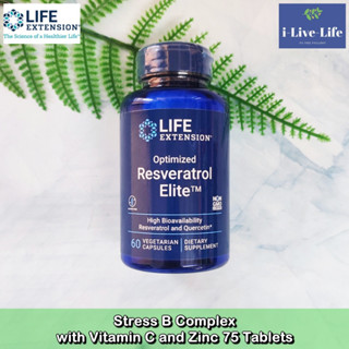 Life Extension - Optimized Resveratrol Elite 60 Vegetarian Capsules สารสกัดจากไวน์แดง เรสเวอราทรอล