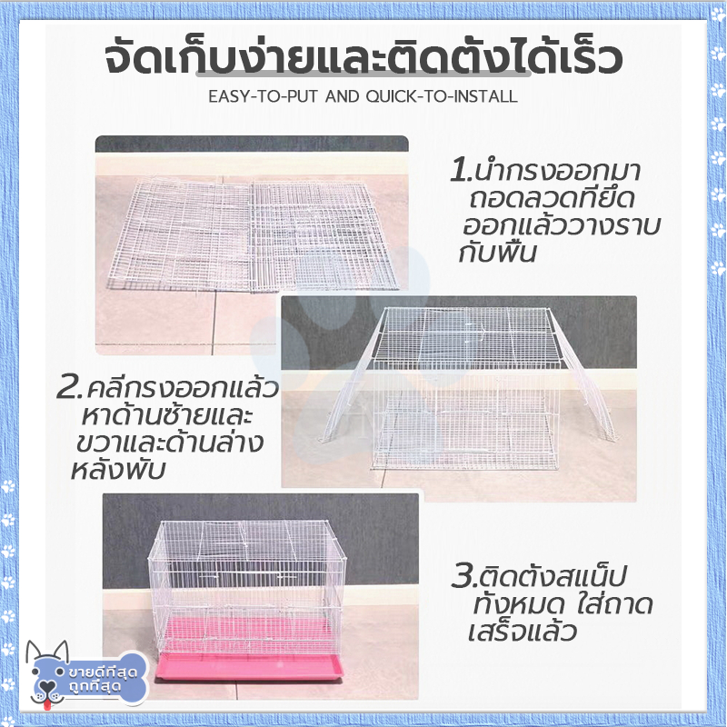 กรงนก กรงนกพกพา50*35*35CM ไม่ต้องติดตั้ง เพียงขยายและใช้งานได้ ติดตั้งง่าย กรงนกเขาใหญ่ กรงนกเล็ก กรงกระต่าย กรงนกใหญ่ - รูปที่ 4