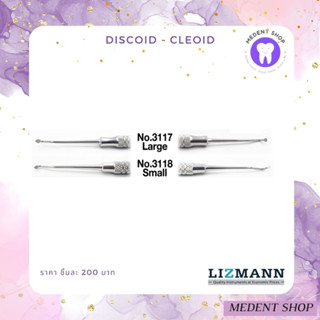 ( พรีเมี่ยม ยี่ห้อ Lizmann ) discoid - cleoid