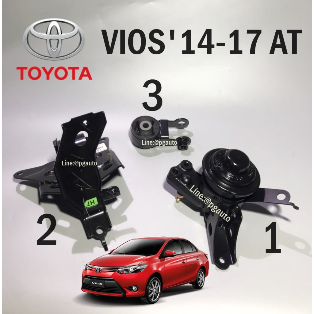 เซตประหยัด!!! ยางแท่นเครื่อง-แท่นเกียร์ โตโยต้าวีออส TOYOTA VIOS (NCP150) ปี 2013 ขึ้นไป เกียร์ออโต้