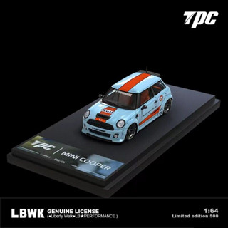 รถโมเดล สเกล1/64 LBWK MINI COOPER GULF