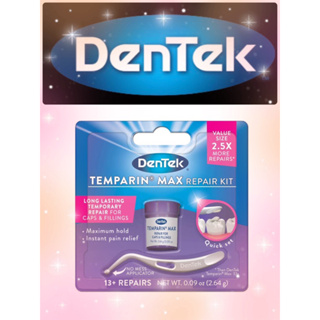 🛒พร้อมส่ง DenTek Temparin Max Repair Kit Repairs 2.64g เทมปาริน แม็กซ์ อุปกรณ์ ซ่อม อุดฟัน ด้วยตัวคุณเอง