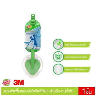 แปรงขัดพื้นและผนังห้องน้ำสำหรับขัดล้างพื้นผิวทั่วไป