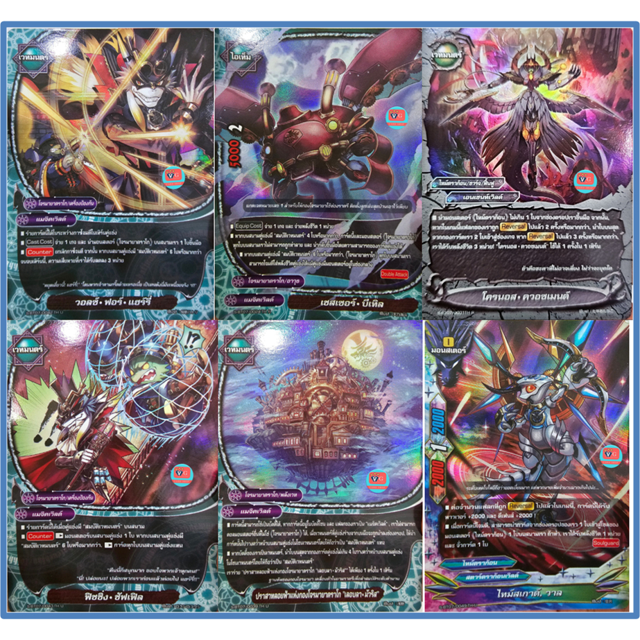 S-bt07 แยกใบ บัดดี้ไฟท์ ไทม์ดราก้อน โจรมายาดราโก VG card shop