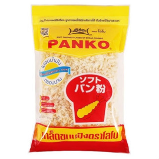 เกล็ดขนมปัง ตราโลโบ Panko ขนาด200กรัม