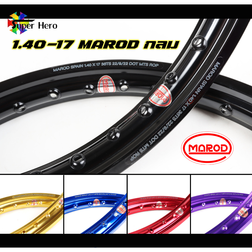 ล้อMAROD กลม ขอบเรียบ1.20-1.20,1.40-1.40 ขอบ17 โลขอบ17 ล้อแข็ง ล้อมอเตอร์ไซค์ ของแต่งเวฟ ของแต่งดรีม ของแต่งw110i (1คู่)