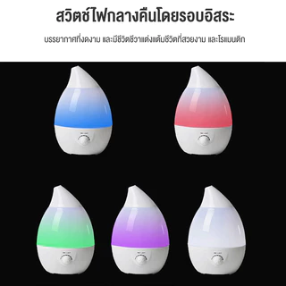 Ksrain Humidifier 3L เครื่องพ่นไอน้ำอโรม่าขนาดใหญ่ เครื่องทำความชื้น ใส่น้ำมันหอมระเหยอโรม่า น้ำหอมอโรม่า เครื่อพ่นน