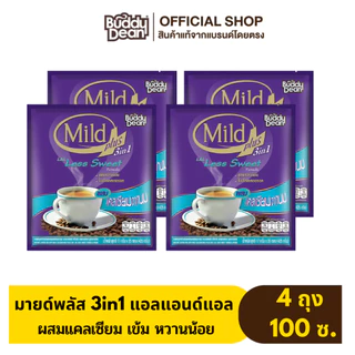 [เซ็ต 4 ถุง] กาแฟมายด์พลัส ผสมแคลเซียมจากนม รุ่น 25 ซอง (เลือกสูตรได้)