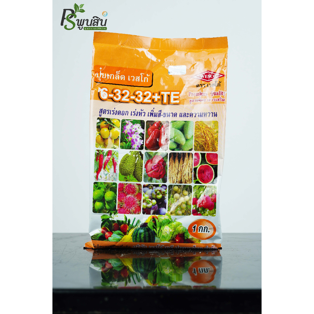 ปุ๋ยเกล็ด 6-32-32 เวสโก้ สูตรเร่งดอก เร่งหัว เพิ่มสี-ขนาด และความหวาน