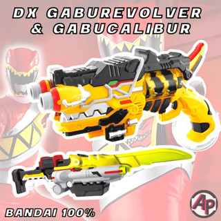 DX Gabu Revolver &amp; Gabu Calibur [ปืนเคียวริวเจอร์ ปืนเหลือง ที่แปลงร่าง อุปกรณ์แปลงร่าง เซนไต เคียวริวเจอร์ Kyoryuger]