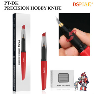 [DSPIAE] PT-DK PRECISION HOBBY KNIFE