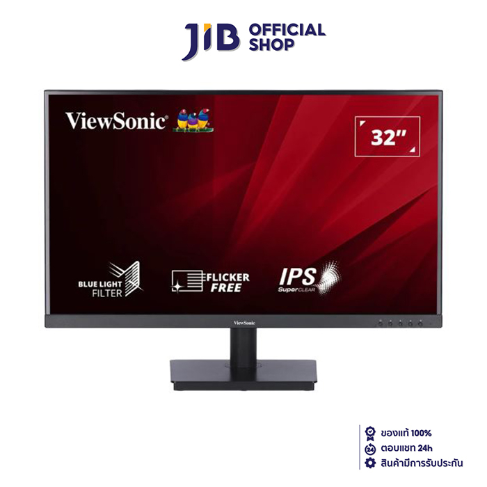 MONITOR (จอมอนิเตอร์) VIEWSONIC VA3209-2K-MHD - 31.5" IPS 2K 75Hz