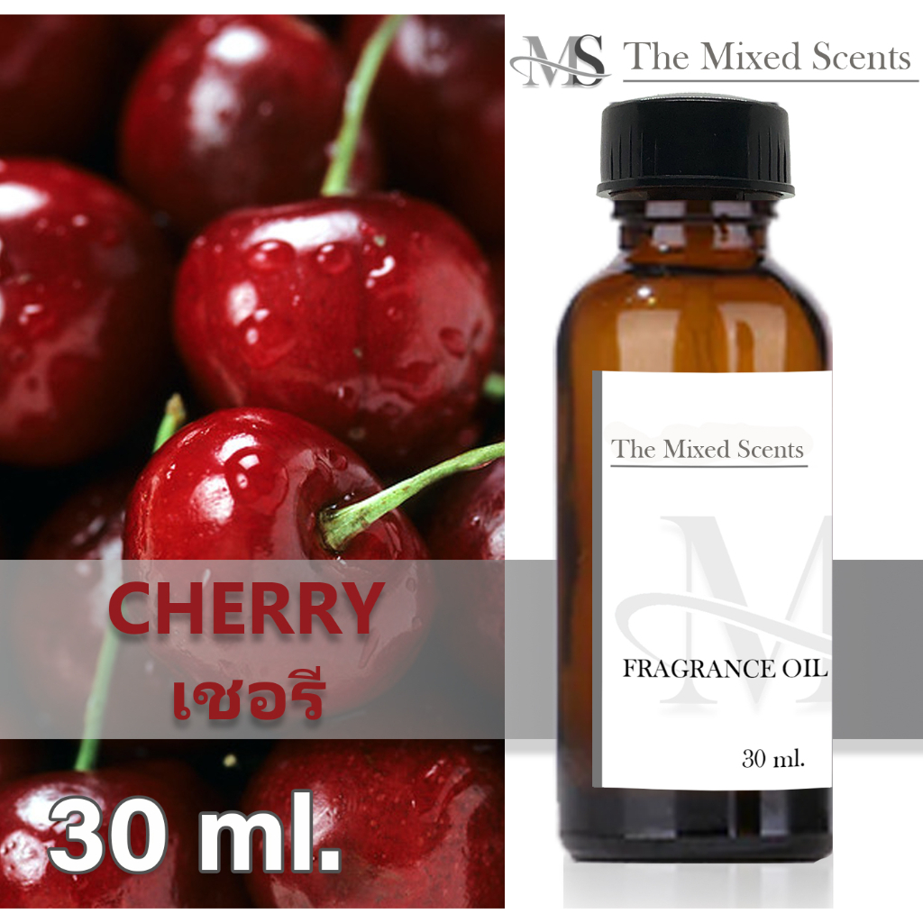 หัวเชื้อน้ำหอมแท้ 100% กลิ่นเชอรี่ 30 ml ไม่ผสมแอลกอฮอล์ พร้อมส่ง กลิ่นดอกไม้ ผลไม้ Fragrance oil
