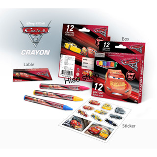 สีเทียนลายคาร์ Crayons สีเทียนเด็กคาร์ Crayons ขนาดมาตรฐาน 12สี ต่อกล่อง เกรดพรีเมียม