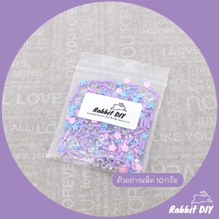 ฟีโม่ Fimo กลิตเตอร์ ยางผสมผลึกใส มี 5 โทนสีให้เลือก แพ็ก 10 กรัม