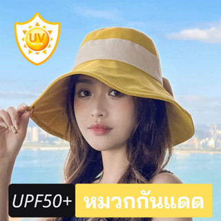 หมวกกันยูวี UV Protection Hat หมวกกันแดดรอบทิศทาง คาดแถบ Bow สุดน่ารัก