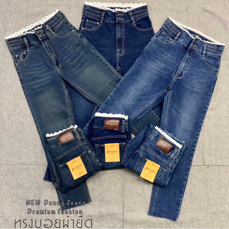 💓 Punny Jeans⚡️⚡️กางเกงยีนส์ผู้หญิง ทรงบอยผ้ายืด แต่งลูกไม้ มีถึง Big Size 34-40