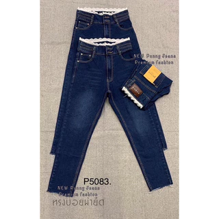 💓 Punny Jeans⚡️⚡️กางเกงยีนส์ผู้หญิง ทรงบอยผ้ายืด แต่งลูกไม้ มีถึง Big Size 34-40