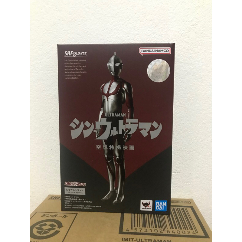 S.H.Figuarts IMIT-ULTRAMAN (Shin Ultraman) ของแท้ ของใหม่ มือ1 ไม่แกะ
