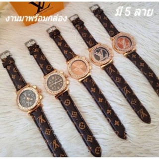 **พร้อมส่ง** นาฬิกา LV สายน้ำตาล  พร้อมกล่อง