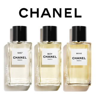 (น้ำหอมแบ่งขาย) CHANEL Les Exclusifs de Chanel - 1957 / BEIGE / BOY