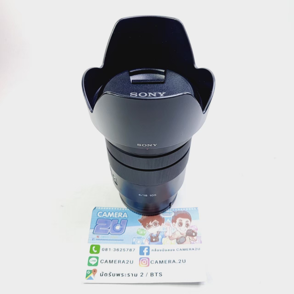 Sony E PZ 18-105mm f/4 G OSS Lens