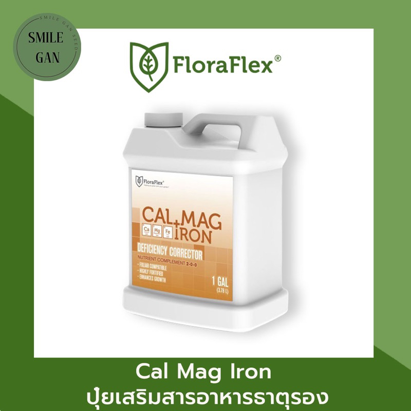Floraflex calmag Cal-mag IRON ปุ๋ยน้ำ ปุ๋ยเสริม ปุ๋ยธาตุรอง แคลแม็คสูตรฟอร่าเฟล็ก ขนาดแบ่งขาย 100,250,500ml