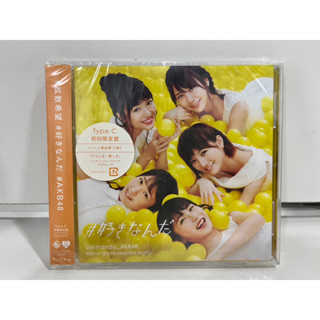 1 CD + 1 DVD  MUSIC ซีดีเพลงสากล      好きなんだ akb 48     (D4J67)