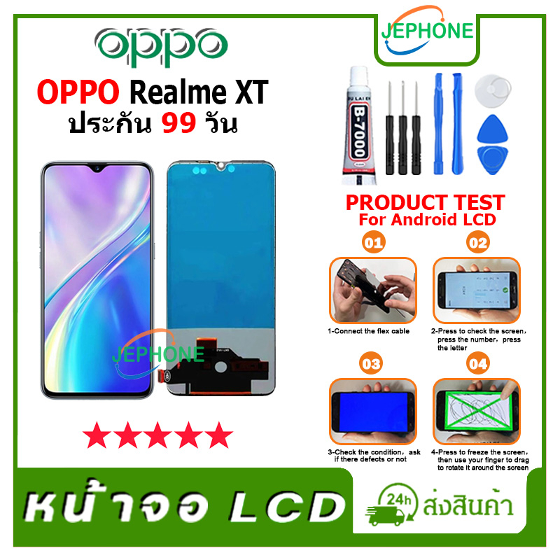 หน้าจอ LCD OPPO Realme XT Display จอ+ทัช อะไหล่มือถือ อะไหล่ จอ ออปโป้ Realme XT แถมไขควง