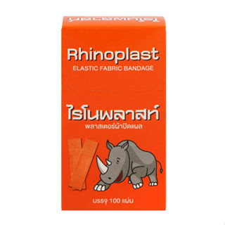 Rhinoplast Elastic Fabric Bandage ไรโนพลาสท์ พลาสเตอร์ ปิดแผล ชนิดผ้ายืด จำนวน 1 กล่อง บรรจุ 100 ชิ้น (100x21217)