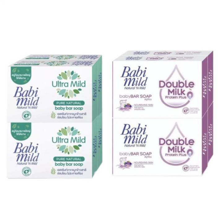 Babi mild Soap(1pack4pcs) เบบี้มายด์ สบู่ก้อน ผลิตภัณฑ์ทำความสะอาดผิวเด็ก 1แพ็ต4ก้อน (ขนาด 75 กรัม)